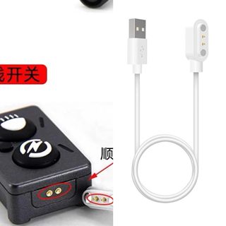 Passend für schalterscheinwerfer shilan charger line spotlight switch ladeleitung gt20-maxgt10 wireless motorrad