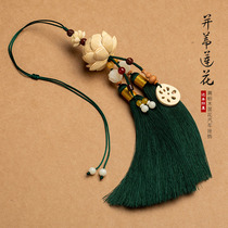 This Car Rearview mirror pendant boxwood Lotus Lotus safety charm car hanging decoration men and women tassel pendant hanging decoration