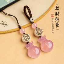 Lucky money bag car keychain pendant agate chalcedony U disk hanging womens coin wallet hanging jewelry mobile phone chain lanyard