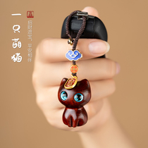 Also ben Black sandalwood Kitty Cat Car Key Buckle Cute Phone Chain Bag Pendant Personality Creative Cute Ornament