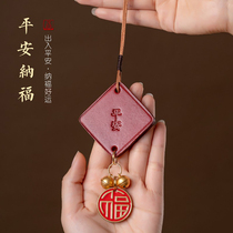 Also in this high-end car pendant car pendant accessories for men and women genuine leather safe and hand creative gift on-board hanging ornament