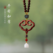 China Wind Car Pendant Purple Sandalwood Safety Lock Car Interior Hanging Accessories High-end Rearview Mirror Men And Women Access Safety Hang Accessories