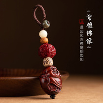 Natural red sandalwood Buddha statue keychain Maitreya Guanyin fine-woven mobile phone pendant handwoven rope pendant personality