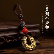 Brass six-character mantra Daming curse safe buckle car keychain pendant personality creative high-end male and female pendant