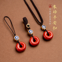 Also this natural Zhu sand safe button pendant pendant male and female car key pendants mobile phone chain This life Buddha amulet