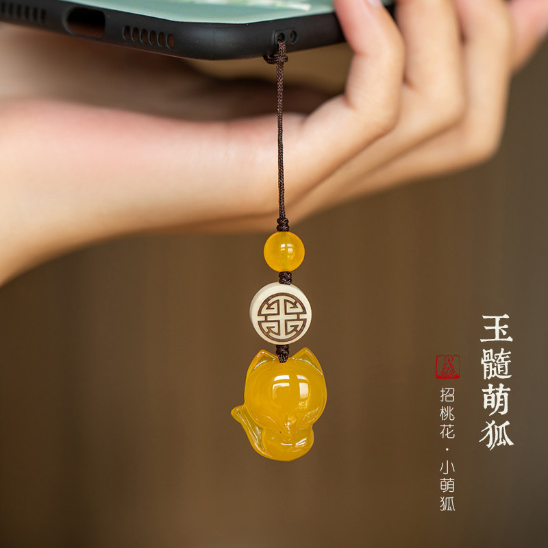 Peach Blossom Mobile Phone Hanging Pendant Natural Manau Jade Medullary small fox U disc pendant female car key buckle hanging ornament