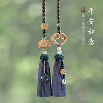 Car pendant in car Pendant in car rearview mirror Pahang decoration Ping An goddess The net red men sandalwood Wooden Car Ornament