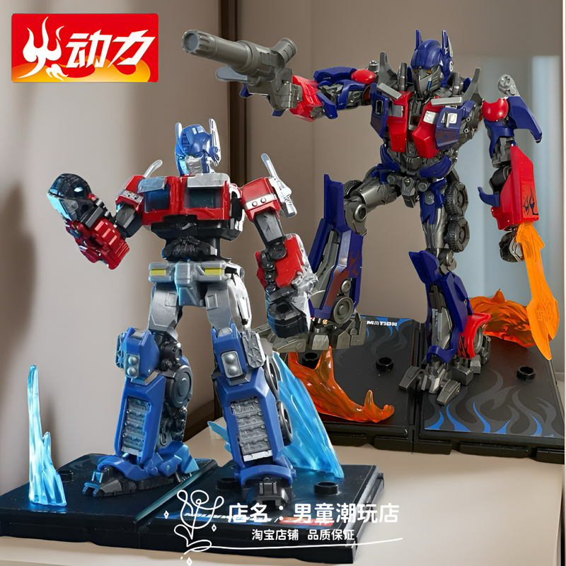 Transformers Movie Ultimate Edition Optimus Prime Megatron Building Block Robot Action Figure Model Toy for Boys Transformers Movie Ultimate Edition Optimus Prime Megatron Building Block Robot Action Figure Model Toy for Boys