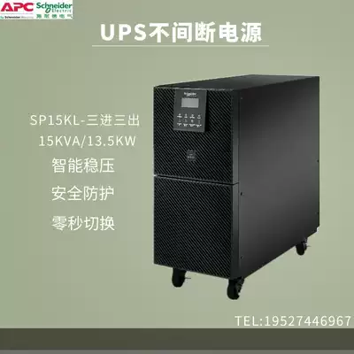APC Schneider UPS power supply SP15KL-33 online 15KVA13 5KW three in three out need external battery