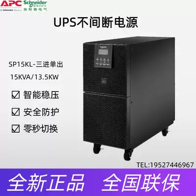 APC Schneider UPS Power Supply SP15KL-31 On-line 15KVA13 5KW Three-in Single-Out External Battery
