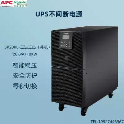 Schneider UPS uninterruptible power supply SP20KL-33P high power 20KVA load 18KW external battery