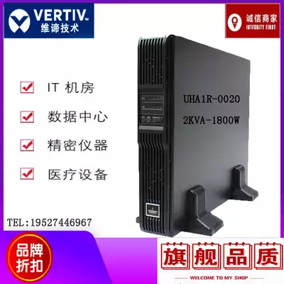 UVID Emerson UPS Uninterruptible Power Supply UHA1R-0020 Online Rack 2K Standard Machine Built-in Battery