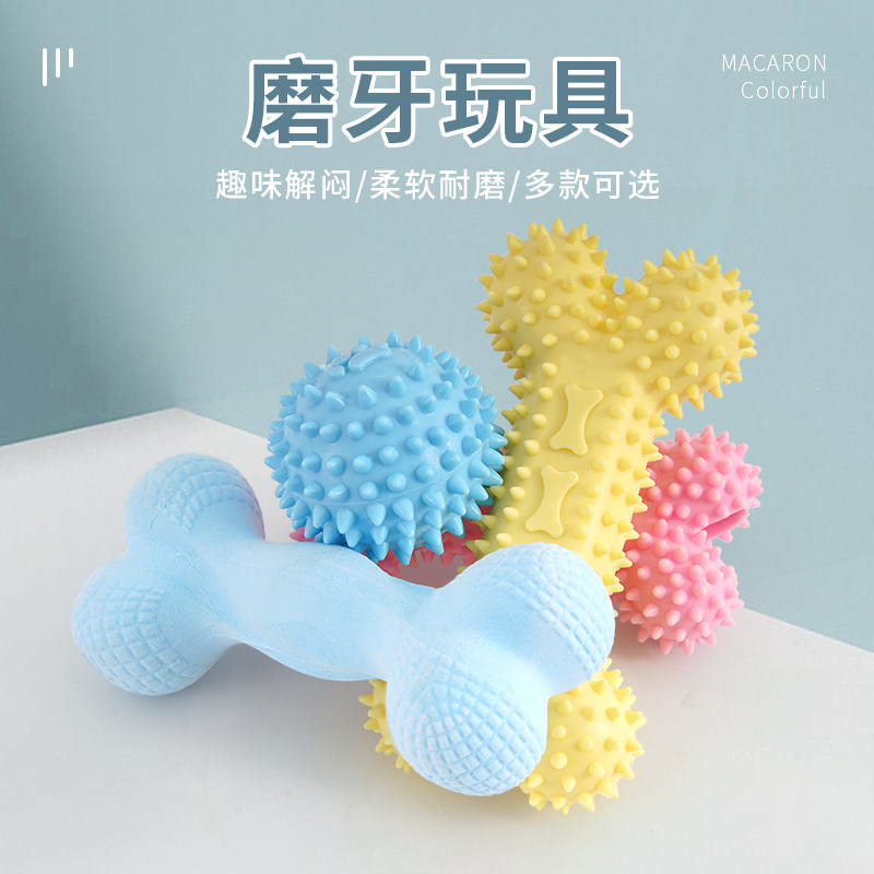 Pooch toy ball resistant to bite, teddy kirkebib Bear Antiquity Smother small dog mill Tooth Stick Pet Supplies