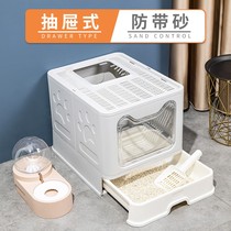 Cat Litter Basin Oversize Totally Enclosed Septico Anti-Spatter With Sand Drawer Cat Toilet Infant Cat Litter