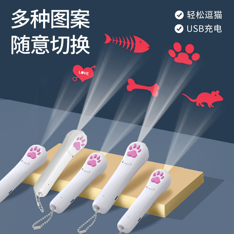 Teasing the cat sticks infrared laser pen charging self-hi relieving smoggy theycat kitty kitty toy kitty laser light