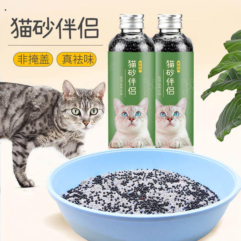 Cat Sand Deodorant Pearl Kitty Supplies Deodorant Sheet Cat Litter Basin Mate Raccoon Pearl Deodorant Activated Carbon Beads