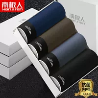 D Group AAA классовая антибактериальное волокно хлопок хлопка