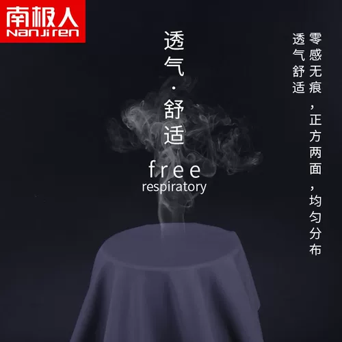 南极人男士冰丝内裤男石墨烯抑菌抗菌内裤夏无痕冰丝透气四角底裤