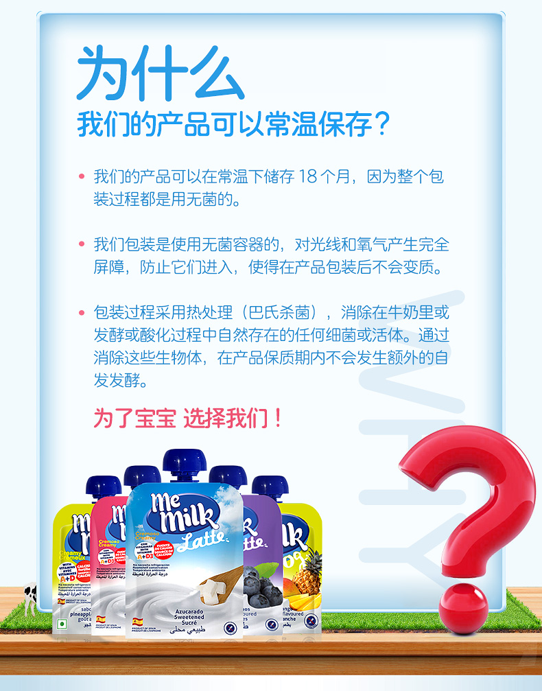 【memilk】酸酸乳零食18袋