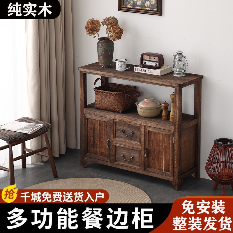 New Chinese-Style Sideboard, Solid Wood Wall-Mounted Tea Cabinet, Small Vintage Distressed Living Room Storage Cabinet New Chinese-Style Sideboard, Solid Wood Wall-Mounted Tea Cabinet, Small Vintage Distressed Living Room Storage Cabinet