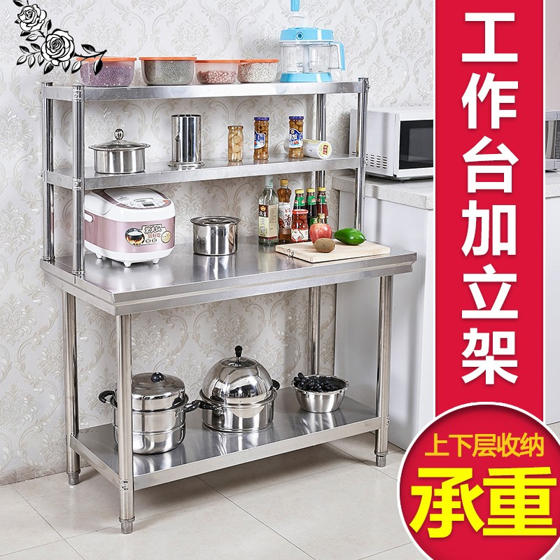 Stainless Steel Bench Hotel Kitchenette kitchen Operating table Noodle Stand Mount Podium Pack Loading Table Face Containing and Disassembly