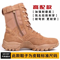 New brown combat training boots for men ultra-light and breathable outdoor hiking boots high-top waterproof and puncture-proof desert training boots