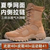 新式正版棕色作战训靴男高帮超轻户外作训防穿刺登山耐磨女沙漠靴