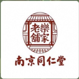 南京同仁植物染养护发总店的LOGO