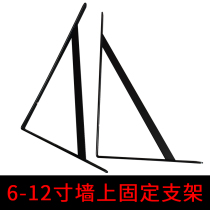 A pair of price front rear garden fixed wall bracket pair