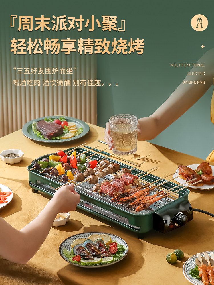 Electric BBQ Grill Household BBQ Smokeless Non-stick Indoor Electric Grill Korean Barbecue Pot Barbecue Pan Barbecue Grill Skewer Machine - Taobao