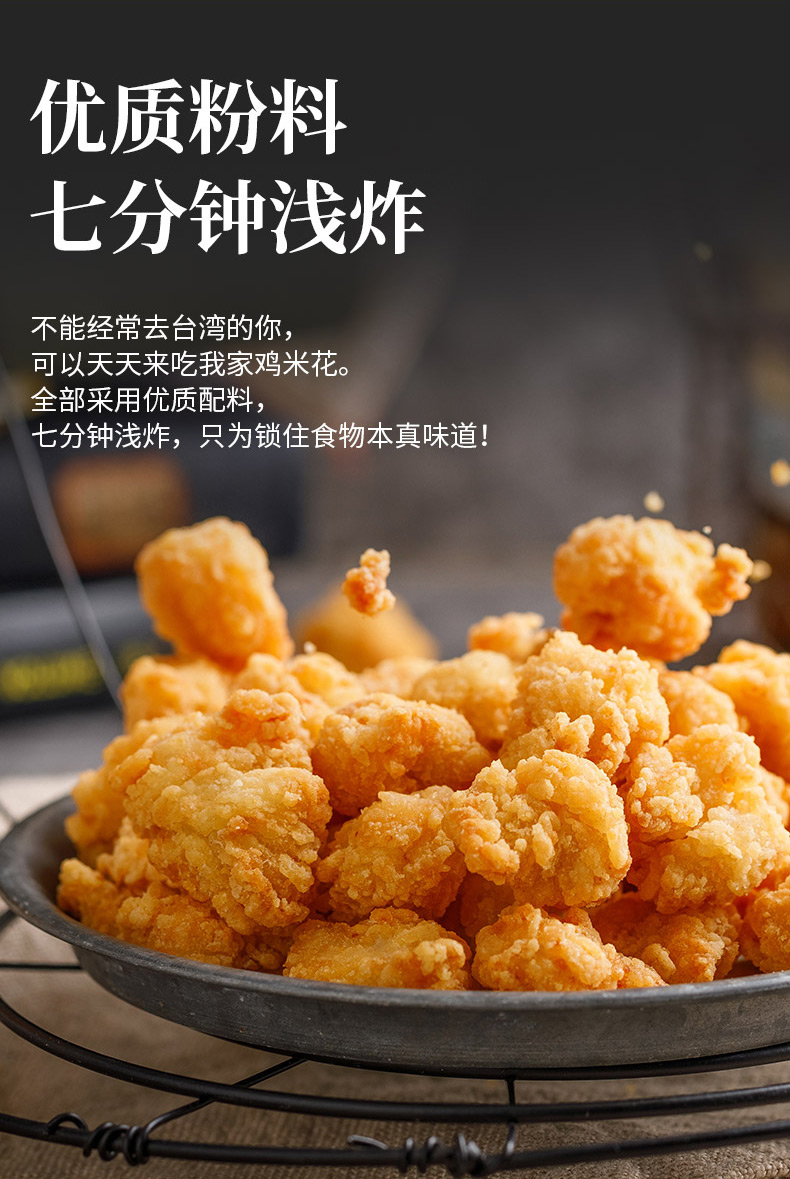 凤祥食品冷冻凤祥鸡米花500g*4袋半成品炸鸡