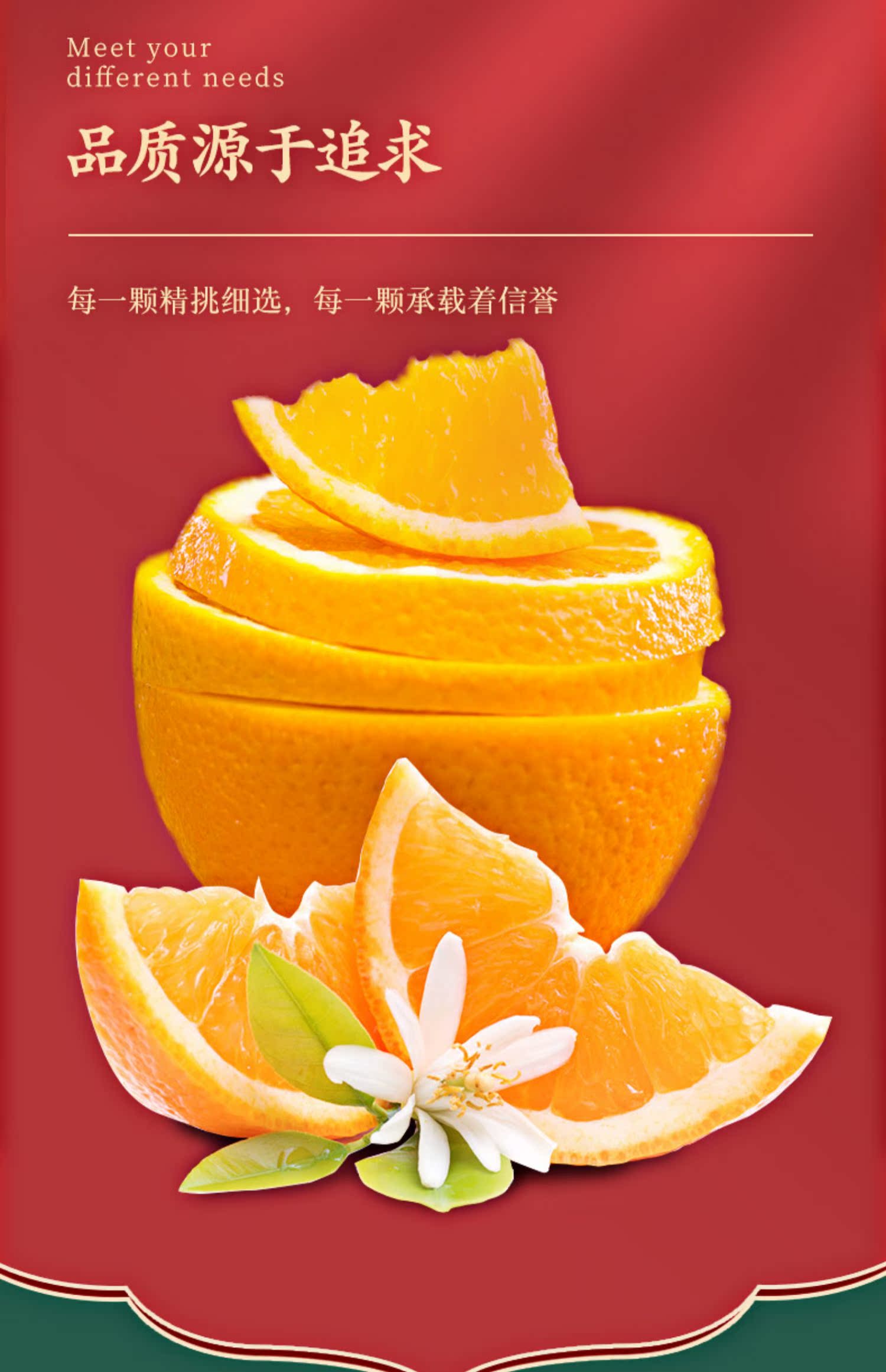 【一苇农佳】宜昌蜜橘薄皮桔子蜜桔