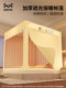 Winter thickened blackout bed curtain tent mosquito net household 2025 new baby anti-fall anti-cold warm windproof bed net