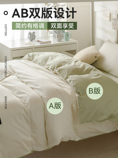 学生宿舍100全棉三件套床单被套被子芯四件套床垫六件套床上用品4