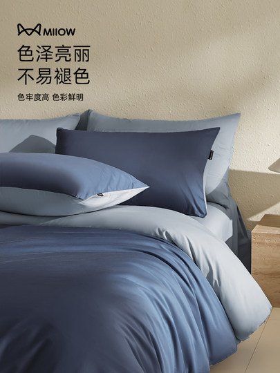 轻奢长绒棉贡缎床上四件套全棉纯棉2025新款床单被套罩宿舍三件套