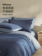 轻奢长绒棉贡缎床上四件套全棉纯棉2025新款床单被套罩宿舍三件套