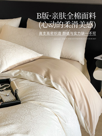 猫人轻奢贡缎全棉床上四件套2025新款纯棉提花被套床单三件套床品