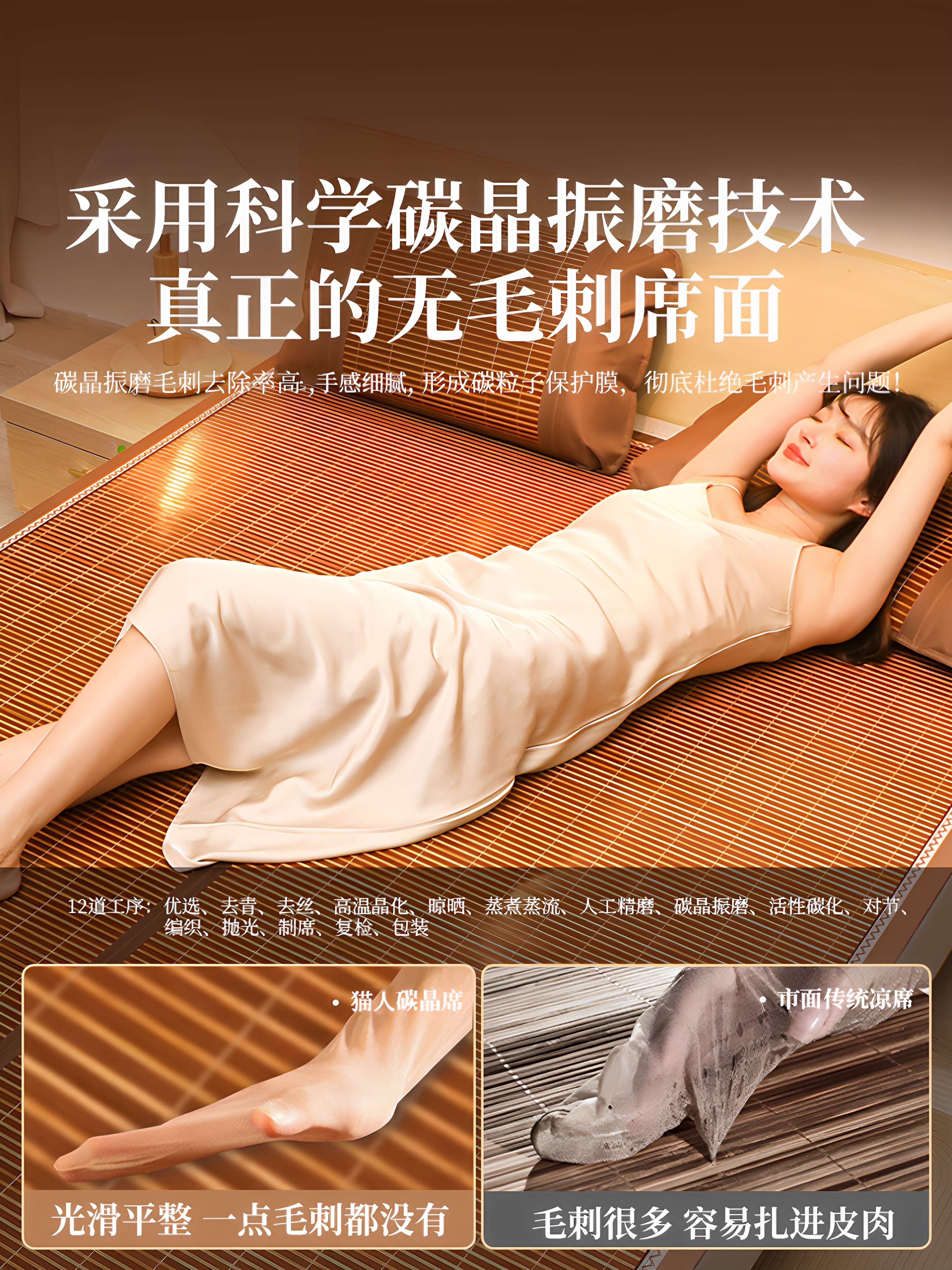 Summer Double-Sided Cooling Mat, Summer Bamboo Mat, Straw Mat, Single/Double Student Dormitory 2025 New Model, Washable Ice Silk Rattan Mat