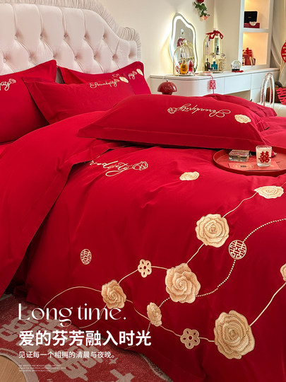 猫人婚庆床上四件套结婚亲肤棉床单被套2025新款红色新婚婚嫁床品