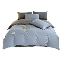 Pure cotton washed cotton quilt cover single piece 100 pure cotton 150x200x230 single double bed sheet four piece set