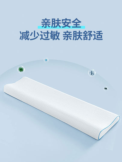 猫人双人乳胶长枕头情侣枕橡胶长款颈椎夫妻一体枕芯1.5米1.8m1.2