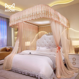 High-End U-Shaped Retractable Mosquito Net for Home Bedroom Floor-Standing Bed Curtain 2025 New Track No-Installation Bracket Bed Canopy