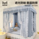 Cat People's Light-Blocking Anti-Fall Mosquito Net 2025 New Model Bed Curtain for Home Bedroom Baby and Child Anti-Fall Bed French-Style Tent