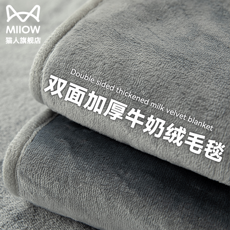 Coral Fluff Blanket Winter Thickened Warm Afternoon Sleeping Blanket Student Dorm Room Single Quilt Flannel Blanket Bed With-Taobao