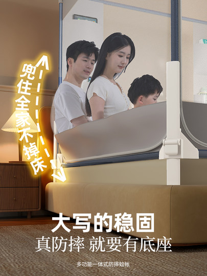 2025 nueva mosquitera anticaída de elevación para evitar que se caiga de la cerca de la cama para bebés y niños en el hogar dormitorio con cremallera red de patrón integrado