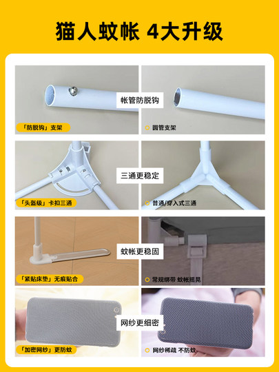 防摔蚊帐2025新款家用卧室免安装婴儿童防掉床围栏全底蒙古包纹帐