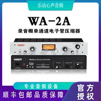 National Bank spot Warm Audio WA-2A tube compressor dual transformer compression