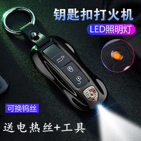 New creative lighter charging with flashlight emulation Porsche car key lighter charging windproof boyfriend