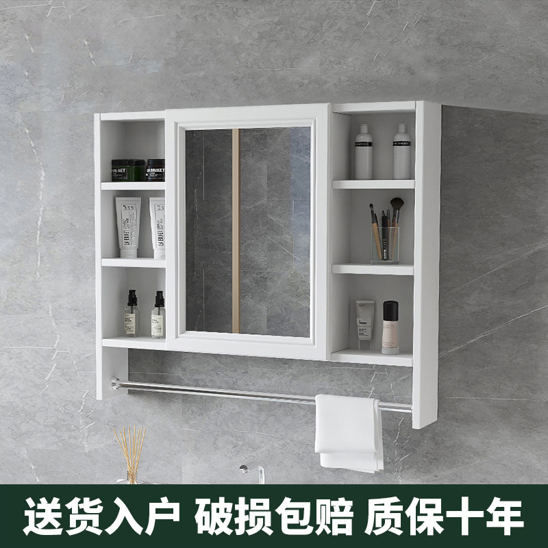Powder room wall-mounted makeup mirror cabinet washstand toilet mirror storage integrated cabinet bathroom mirror with shelf