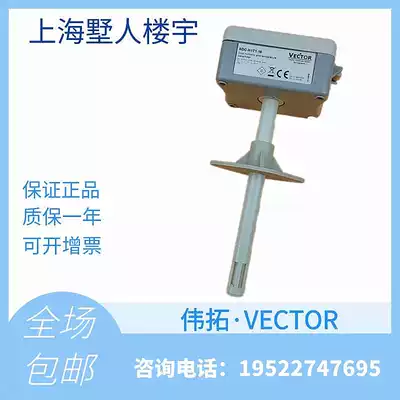 Vituo Vector duct type SDC-H1T1-08 -16 -24 A5 3 2 temperature and humidity sensor transmitter